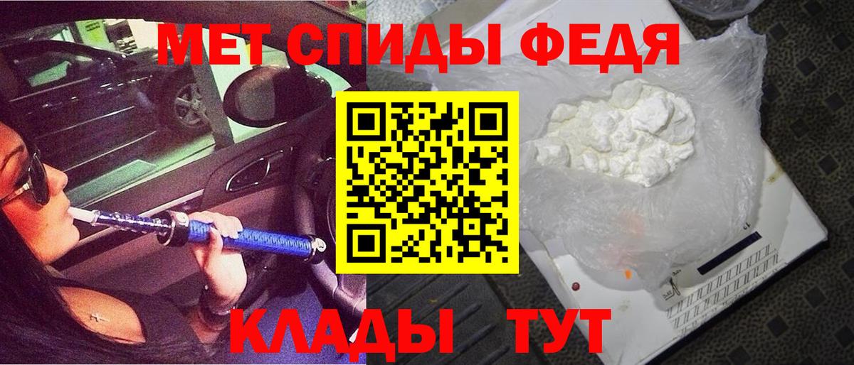 АМФ 98%  Амфетамин  Воркута  Вход с VPN 