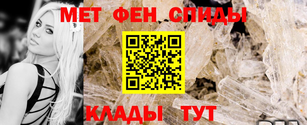Amphetamine VHQ Воркута