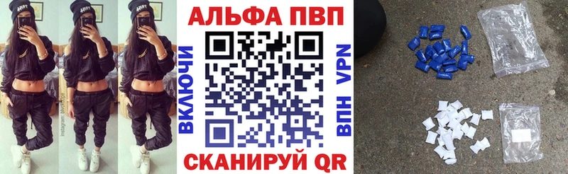 A PVP мука Воркута