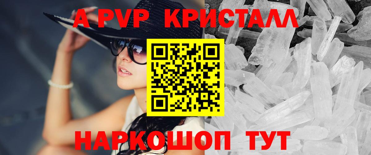 A-PVP VHQ  Вход с VPN  Воркута 
