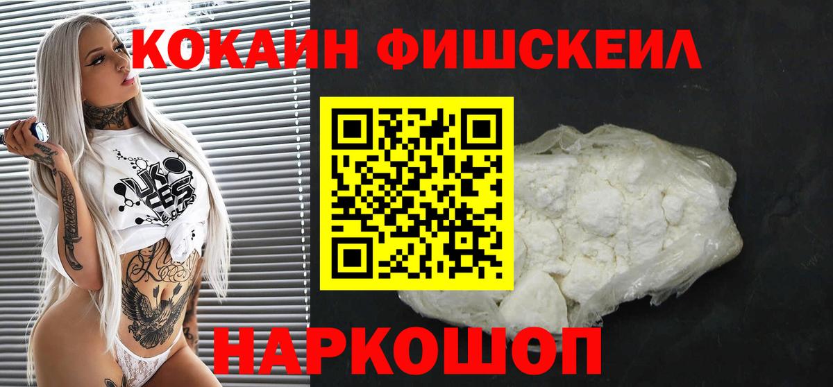 КОКАИН Перу Воркута
