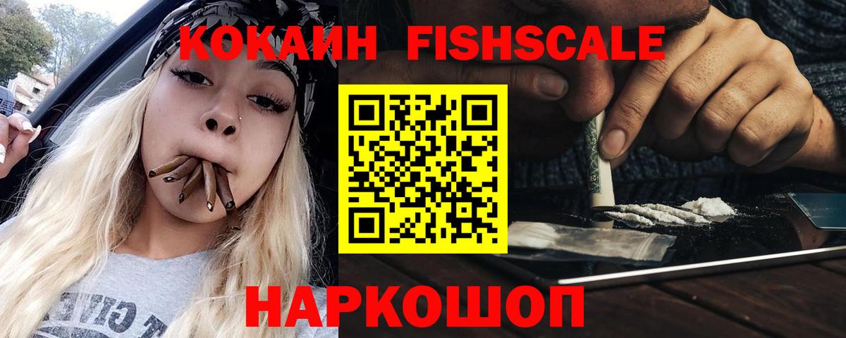 Кокаин  Кокаин Columbia  Воркута  Вход с VPN  Cocaine Колумбийский 