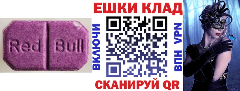 Ecstasy TESLA  магазин продажи   Воркута 