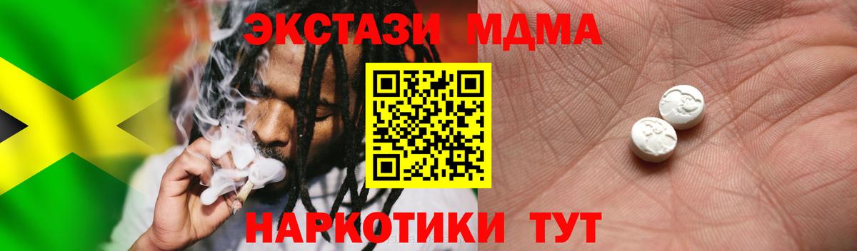 ЭКСТАЗИ  Вход с VPN  Воркута  Экстази Philipp Plein  ЭКСТАЗИ диски 