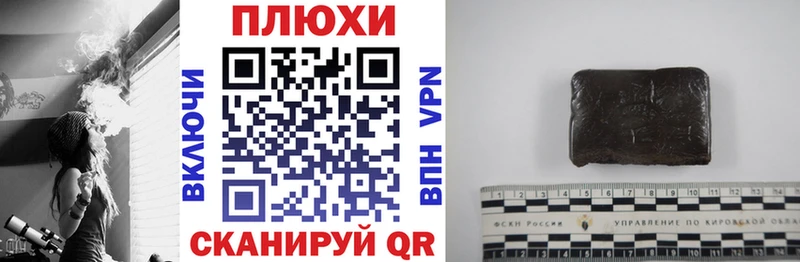 наркота  Воркута  ГАШИШ гарик 