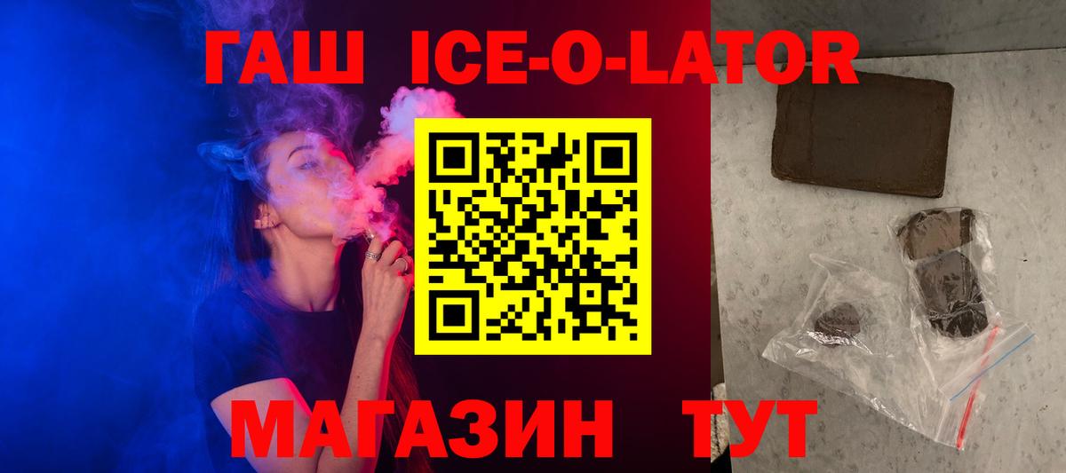 ГАШИШ Cannabis  Гашиш Premium  Воркута  ГАШ  Вход с VPN 