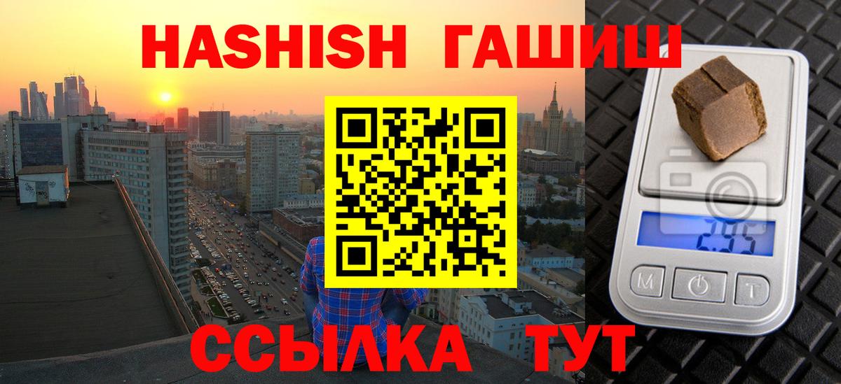 ГАШ 40% ТГК Воркута