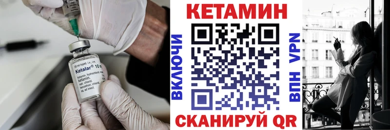 КЕТАМИН ketamine  Воркута 