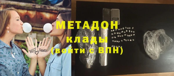 меф Беломорск