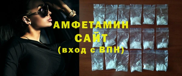 прущие грибы Белокуриха
