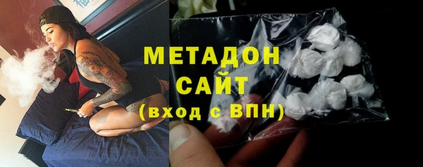 меф Беломорск