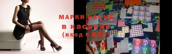 меф Беломорск