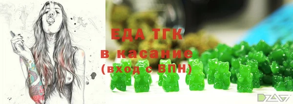 меф Беломорск