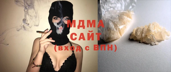 меф Беломорск