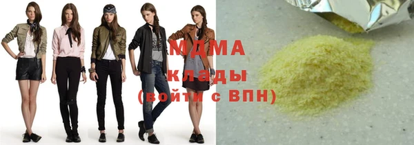 меф Беломорск