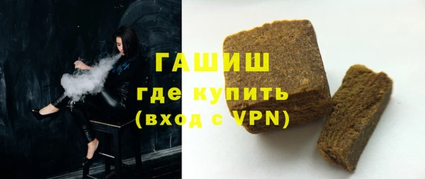 прущие грибы Белокуриха