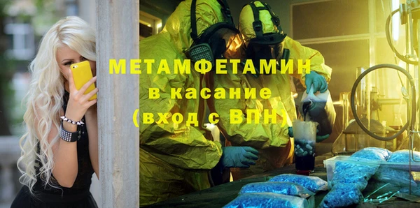 меф Беломорск