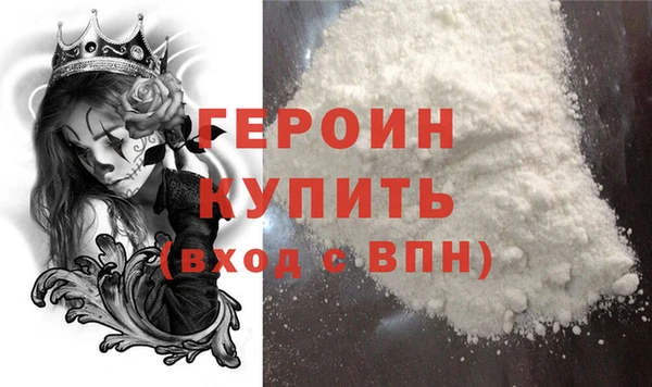 меф Беломорск