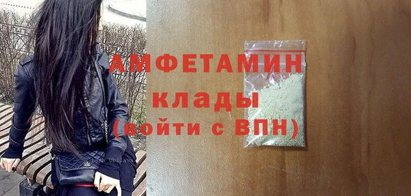 меф Беломорск