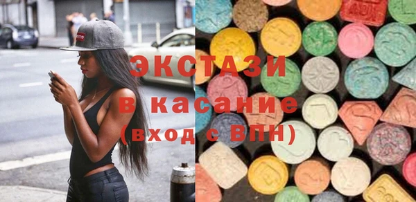 прущие грибы Белокуриха