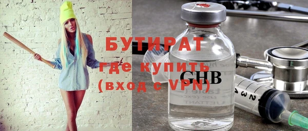 прущие грибы Белокуриха