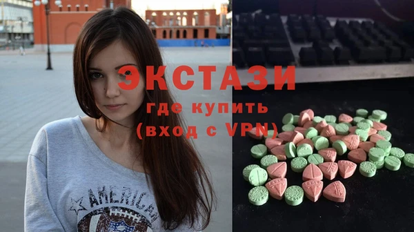 меф Беломорск