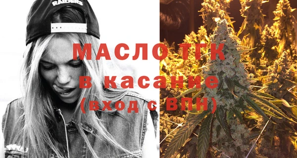 меф Беломорск
