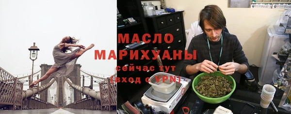 прущие грибы Белокуриха