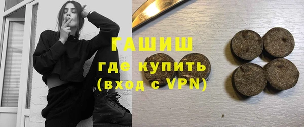 прущие грибы Белокуриха