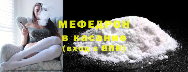 меф Беломорск