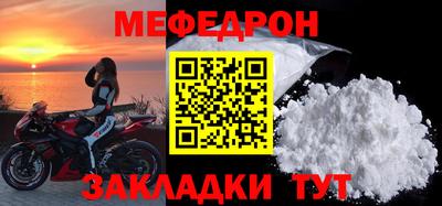 стафф Волгодонск