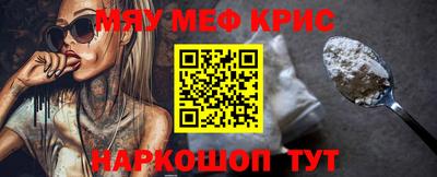 прущий лед Волжск