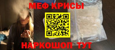 мескалин Волжский