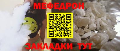 мескалин Волжский