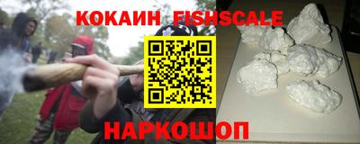 стафф Волгодонск