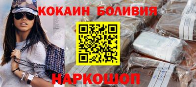прущий лед Волжск