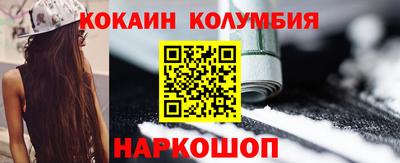 прущий лед Волжск
