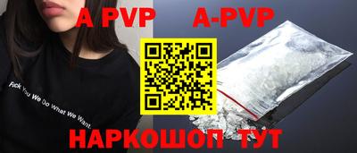 мескалин Волжский