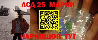 прущий лед Волжск
