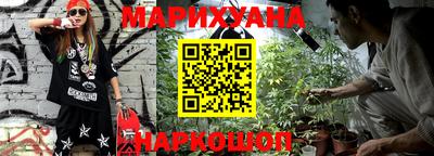 стафф Волгодонск