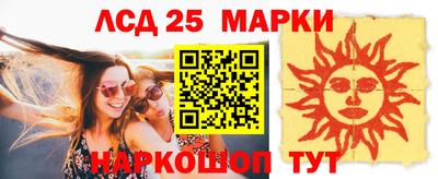 прущий лед Волжск