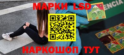 мескалин Волжский