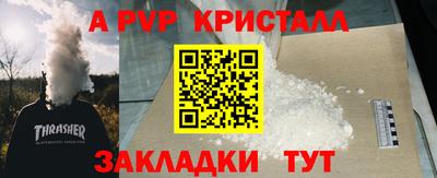 прущий лед Волжск
