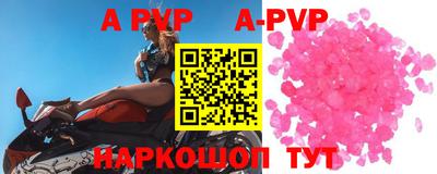 прущий лед Волжск