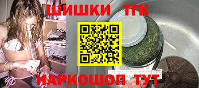 стафф Волгодонск