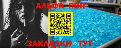 прущий лед Волжск