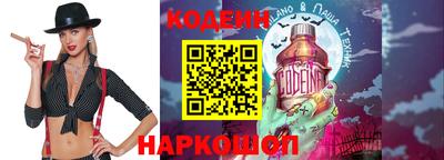 стафф Волгодонск