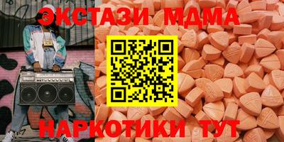 стафф Волгодонск