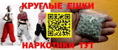 стафф Волгодонск