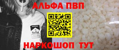прущий лед Волжск